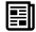 報紙